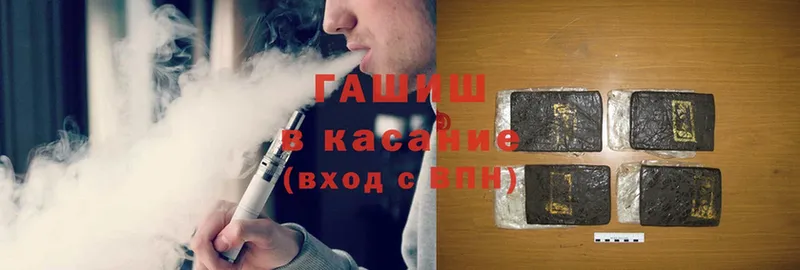 ГАШИШ Cannabis  мориарти какой сайт  Кириши  blacksprut зеркало 