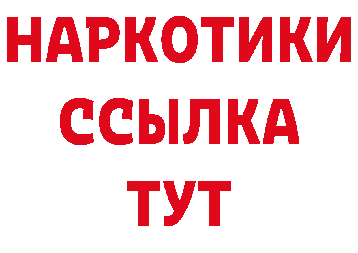 Первитин кристалл как войти маркетплейс гидра Кириши